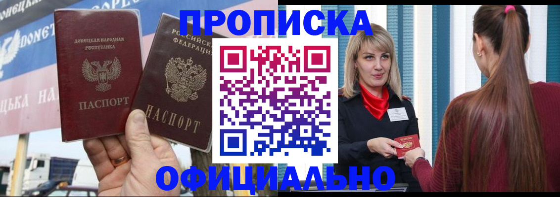 пропишу в квартире в Шуе