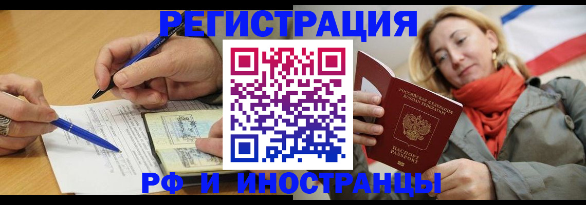 пропишу в квартире в Шуе