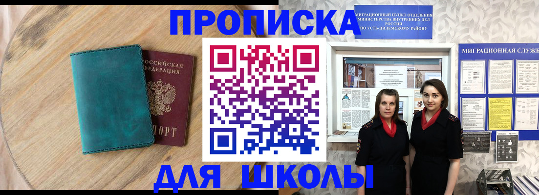 временная регистрация госуслуги в Шуе